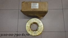 RULMAN, MAKARALI, KENDINDEN HIZALAMALI NSN: 3110-00-790-8170